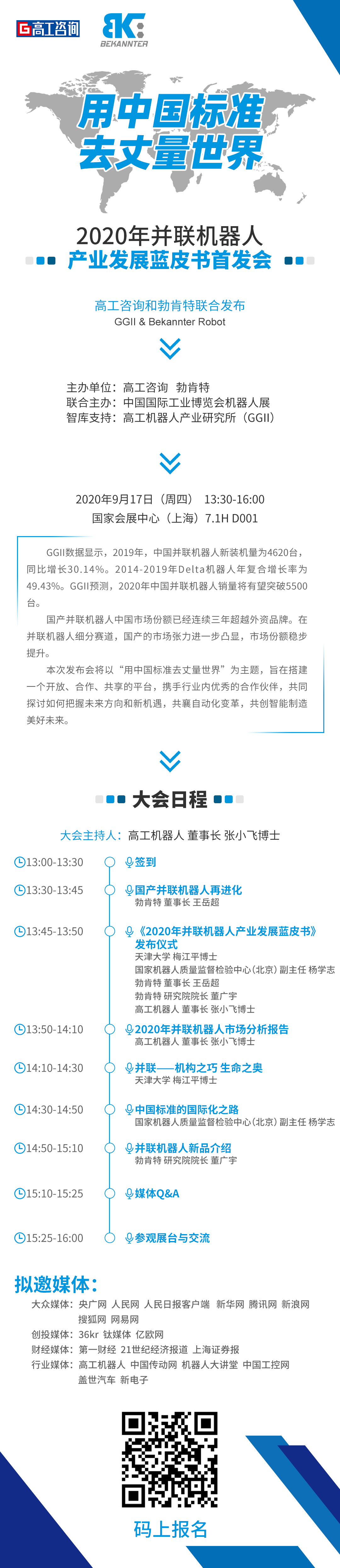 币博286|官网