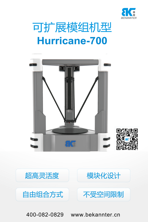 85ea3a42-7ff6-4ee7-a269-a55506fed2a1 币博286|官网