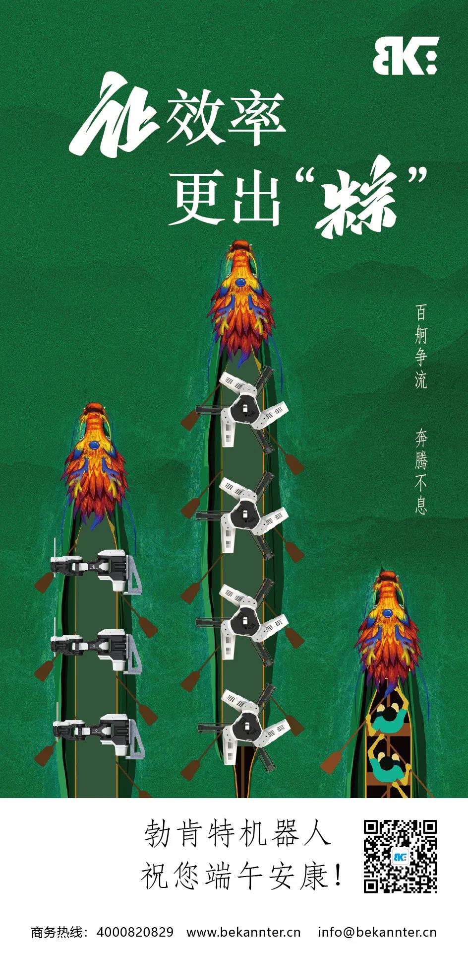 币博286币博286端午