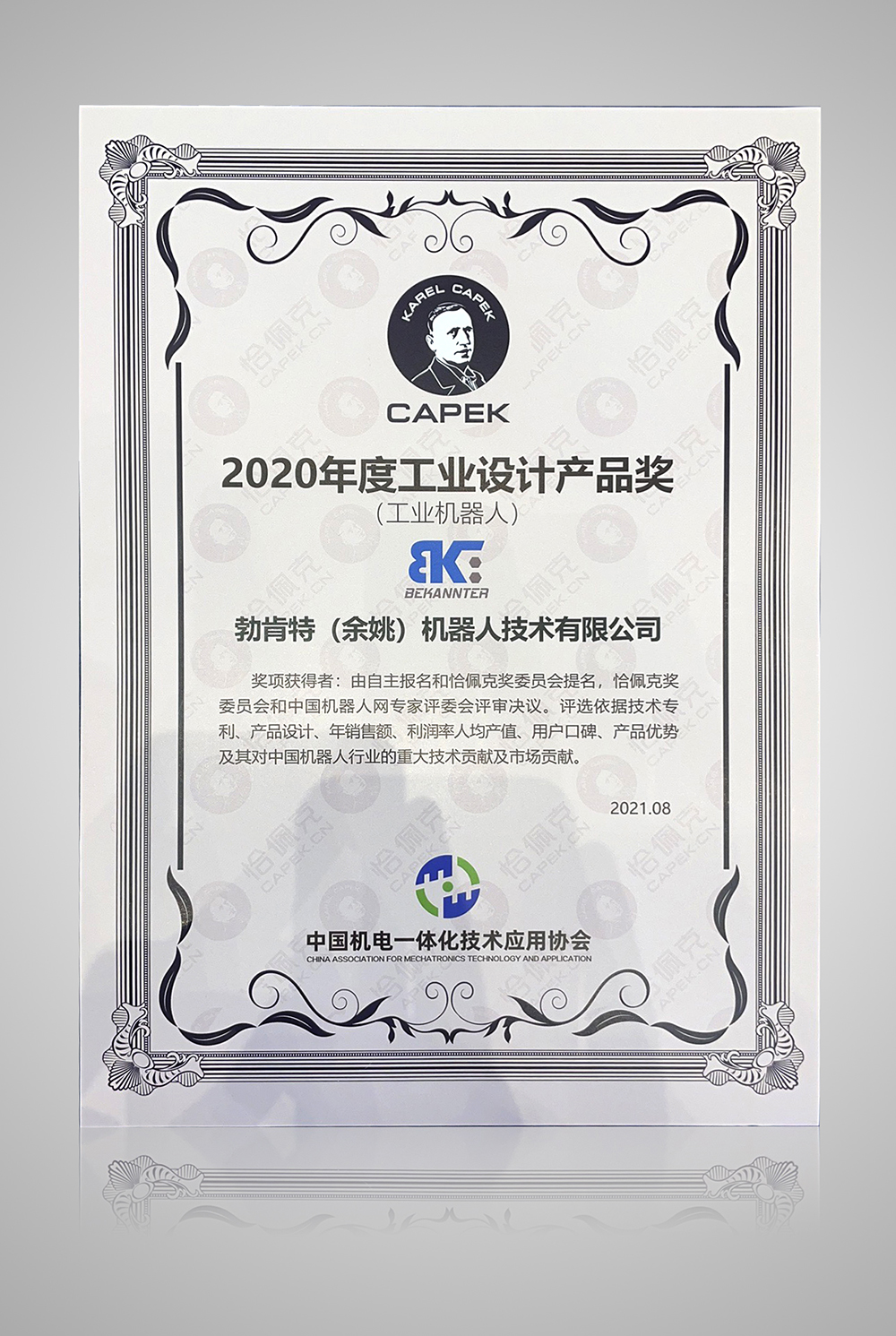 63826097-fb26-4c6f-aa9a-07c9192c0904 币博286|官网