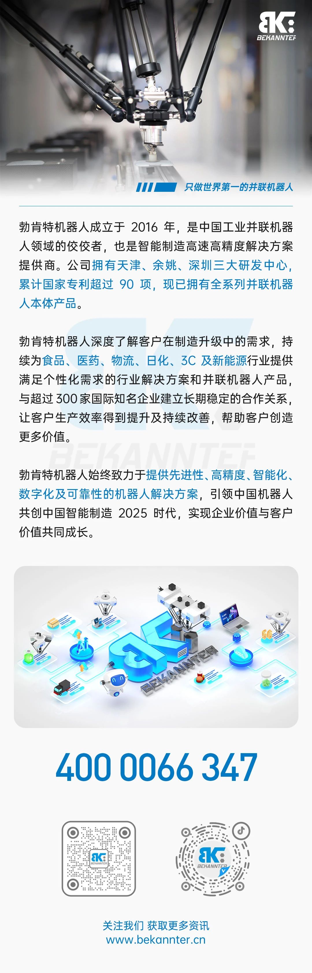 币博286|官网